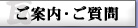 �������k��B�s�֖̊劢�Y�Ɓu���ē��E������v