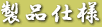 ���i�d�l�@�X�[�p�[�g���C�E�O�B���E�ΏB��